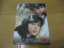 韓劇愛用 原木 正方形 日系 南斯方餐桌 TB015 文昌家具 歷史價格詳細信息