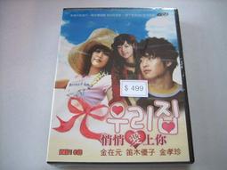 早期金喜善好看韓劇全集6片裝DVD遙遠的國度全套48集全新金閔鐘金喜善李昌勳主演全新正版國語發音中文字幕 歷史價格詳細信息