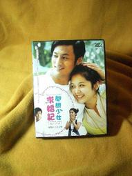 少林少女　【買四送一】台灣正版 DVD (滿千免運費)　柴崎幸 / 周星馳進軍日本作品 歷史價格詳細信息