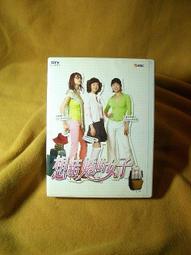 【買四送一】台灣正版二手DVD=　　　婚禮約會　　  = (滿千免運費) 歷史價格詳細信息