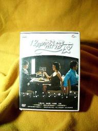 韓劇四月的雪premium box初回限定版帶超多特典 許秦豪 裴勇俊 孫藝珍優惠出售 歷史價格詳細信息