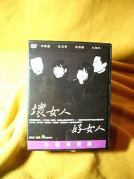 【買四送一】台灣正版二手【韓劇 】DVD=　12月的熱帶夜  　全17集 [ 5片裝] 　金南鎮/嚴正花　=(滿千免運費) 歷史價格詳細信息