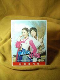 【買四送一】台灣正版二手【韓劇 】DVD=　12月的熱帶夜  　全17集 [ 5片裝] 　金南鎮/嚴正花　=(滿千免運費) 歷史價格詳細信息