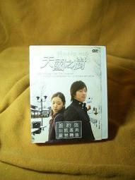 正版 - 樹之千面：融合歷史神話與科學，關於樹木的知識寶庫 探尋樹木與人類的緊密聯結， 感受上億年的演化奇跡 歷史價格詳細信息