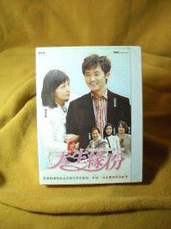 【買四送一】台灣正版二手【韓劇 】DVD=　12月的熱帶夜  　全17集 [ 5片裝] 　金南鎮/嚴正花　=(滿千免運費) 歷史價格詳細信息