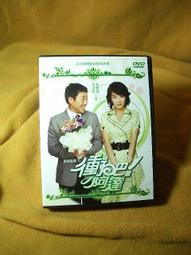 【買四送一】台灣正版二手【韓劇 】DVD=　12月的熱帶夜  　全17集 [ 5片裝] 　金南鎮/嚴正花　=(滿千免運費) 歷史價格詳細信息