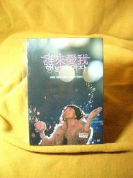 【買四送一】台灣正版二手【韓劇 】DVD=　土地 　全65集 [ 2盒裝] [ 17片裝] 　金賢珠/劉俊相 =(滿千免運費) 歷史價格詳細信息