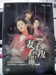 叛亂機械（２）－「白檀式」文月的嫉妒心－<啃書> 歷史價格詳細信息