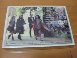 韓劇  原來是美男 電視小說1+2集合售 洪定恩、洪美蘭/劇本，權賢貞/小說 著 孔祥柏、鄭友友 譯│平裝本 歷史價格詳細信息