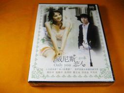 經典韓劇《戀戀風情時》DVD (黃金時代+別在星期天) 5DVD 車仁表 金善喜 唐澤壽明 中美佐子 歷史價格詳細信息