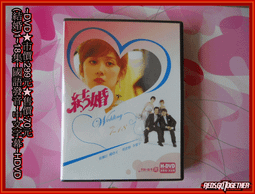 結婚跪墊敬茶坐福墊一對敬酒跪拜紅色喜墊新娘改口婚慶用品批發 歷史價格詳細信息