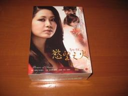 趙慶泉盆景藝術 /  汪傳龍、趙慶泉 編著 / 大展出版社・品冠文化 歷史價格詳細信息