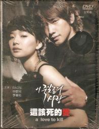 《該死的是妳》ISBN:957333268X│A.J.瑞奇│只看一次 歷史價格詳細信息