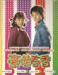 二手上豪 SUNHOW上豪多功能烘被機SH-230A 早期台灣製造烘被機 暖衣機 二手 歷史價格詳細信息