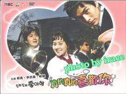 [iracc] ㊣亞洲電影DVD《非誠勿擾 If you are the one》~全新未拆~ 歷史價格詳細信息