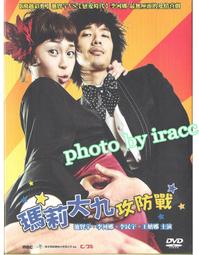 [iracc] ㊣亞洲電影DVD《非誠勿擾 If you are the one》~全新未拆~ 歷史價格詳細信息