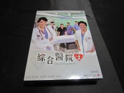 DVD 韓劇【綜合醫院2】2008年韓語/中文字幕 歷史價格詳細信息