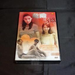 經典韓劇《貝多芬病毒》DVD (全18集) 金明敏 李智雅 張根碩(原來是美男)出清現貨 歷史價格詳細信息