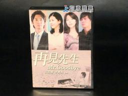 [ 雅集 ] 繼承三部曲1 女神覺醒  潔米欣/著 周沛郁/譯  繆思出版/2013年初版  DB43 歷史價格詳細信息