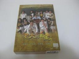 李敏勇，《詩人的憂鬱: 寫給台灣的情書》，2004年初版1刷，玉山社出版 歷史價格詳細信息