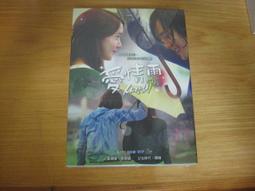 全新可愛LOVE兔手機吊飾 歷史價格詳細信息