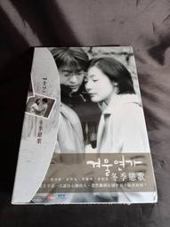 經典韓劇《戀戀風情時》DVD (黃金時代+別在星期天) 5DVD 車仁表 金善喜 唐澤壽明 中美佐子 歷史價格詳細信息
