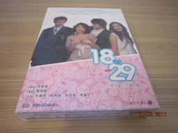 經典韓劇《漂亮寶貝》DVD (全劇1-159集 ) 李寶英(守護愛情) 金承修 李昌勛 歷史價格詳細信息