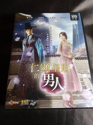 全新韓劇《灰姑娘的姐姐》DVD (全20集) 文瑾瑩 千正明 瑞雨 玉澤演 歷史價格詳細信息