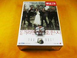 韓劇愛用 原木 正方形 日系 南斯方餐桌 TB015 文昌家具 歷史價格詳細信息