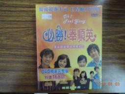 Q1811-簽名本】戴勝益的故事人生-精裝-經濟日報-戴勝益-32開161頁-2014初版-62032 歷史價格詳細信息
