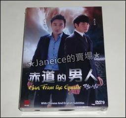 【男人幫】泰文英文字母加厚休閒短褲 (K0497)紫色 歷史價格詳細信息