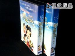 [ 雅集 ] 盤根之森  娜歐蜜諾維克/著  臉譜出版  D10 歷史價格詳細信息