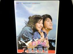 [ 雅集 ] 繼承三部曲1 女神覺醒  潔米欣/著 周沛郁/譯  繆思出版/2013年初版  DB43 歷史價格詳細信息