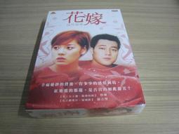 對不起，我愛你（新版）【金石堂】 歷史價格詳細信息