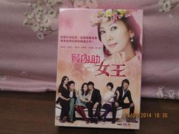 賢內助 HL-901A迷你電子鍋1-2人小型電飯鍋多功能宿舍家用可蒸煮3 歷史價格詳細信息