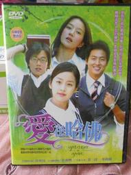 韓劇愛用 原木 正方形 日系 南斯方餐桌 TB015 文昌家具 歷史價格詳細信息