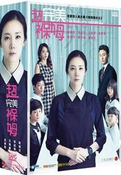 褓姆HOLD不住DVD，Babysitting，菲力普拉紹、傑哈朱紐 台灣正版全新 歷史價格詳細信息