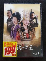 金德恩 台灣製造 華陀扶元堂 即食享用美顏補品珍珠燕窩1盒6瓶 歷史價格詳細信息