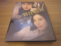 DVD 韓劇【我的女孩/兄妹契約/my girl】 2005年中/韓語/中文字幕 歷史價格詳細信息