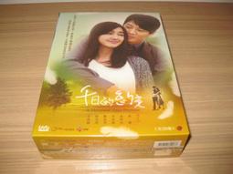 全新韓劇《灰姑娘的姐姐》DVD (全20集) 文瑾瑩 千正明 瑞雨 玉澤演 歷史價格詳細信息
