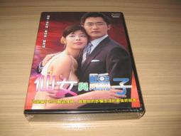經典韓劇《善德女王》16DVD (全62集) 李瑤媛、高賢廷、朴藝珍、嚴泰雄、金南佶、劉勝浩 歷史價格詳細信息