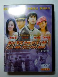 愛無間 - 全智賢 鄭雨盛 李成宰 ( 導演剪輯限量版 ) ( 韓國版 ) 歷史價格詳細信息