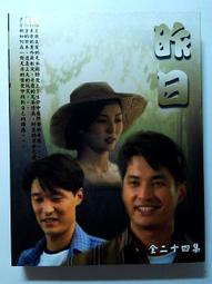 昨日也曾愛著他 明日仍將戀上他 合售 入間人間 說謊的男孩與壞掉的女孩 電波女與青春男作者 角川 歷史價格詳細信息