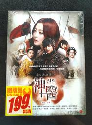 神醫俠客行１－１６﹧傲小龍﹧先創出版﹧每本２０元 歷史價格詳細信息