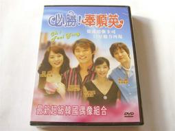 早期韓劇菜鳥上班族4片裝DVD清晰版全劇20集韓佳人吳智昊 李素妍 ERIC主演中文發音 字幕約20小時玄字櫃2 歷史價格詳細信息