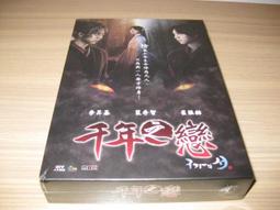 千年之淚   【金石堂】 歷史價格詳細信息