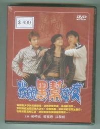 [DVD] - 黑幫追殺令 The Family ( 得利正版) 歷史價格詳細信息