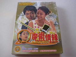 早期金喜善好看韓劇全集6片裝DVD遙遠的國度全套48集全新金閔鐘金喜善李昌勳主演全新正版國語發音中文字幕 歷史價格詳細信息