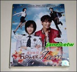 韓劇【我黃金光輝的人生】樸施厚,申惠善電視劇碟片DVD 歷史價格詳細信息