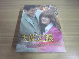 韓劇-天堂牧場(東方神起 Max 沈昌珉、李允熹(李妍熙)、朱相旭、劉荷娜)☆國韓語發音/中英文字幕☆ 歷史價格詳細信息